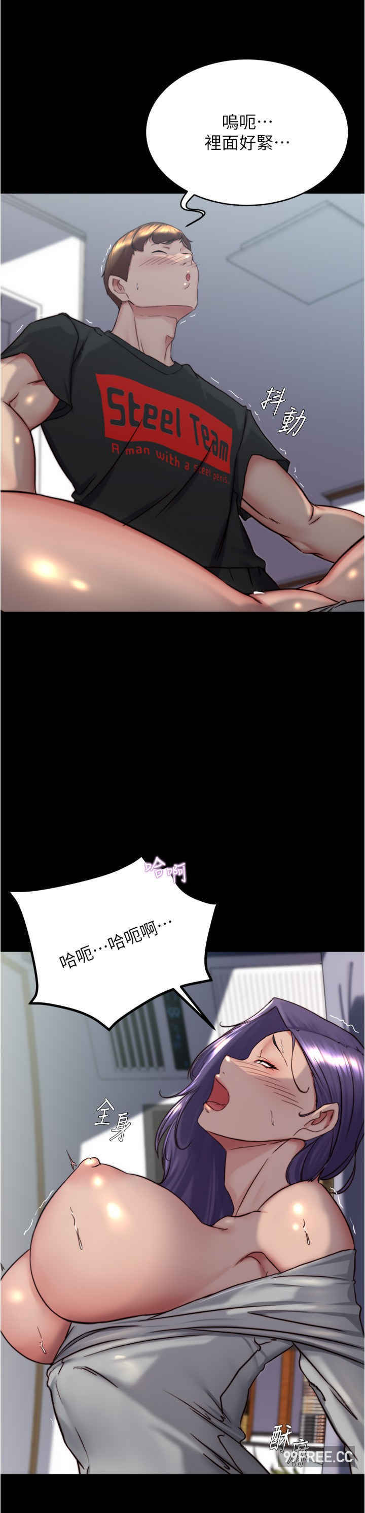 小裤裤笔记