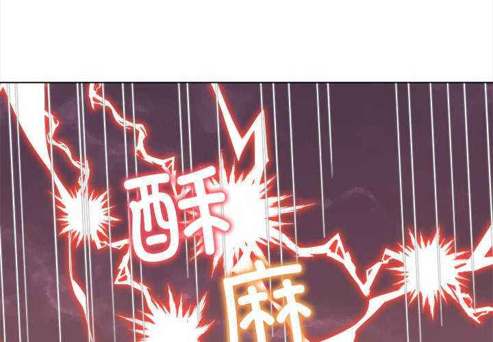 难缠小恶女/恶女勾勾缠