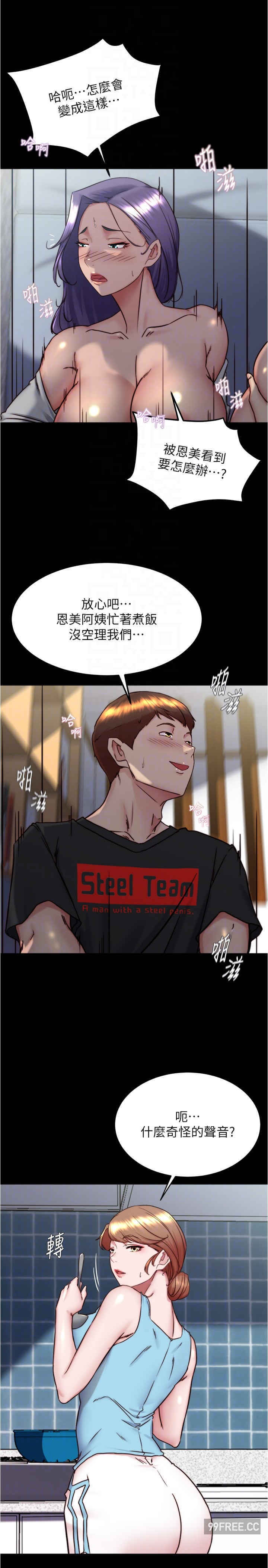 小裤裤笔记