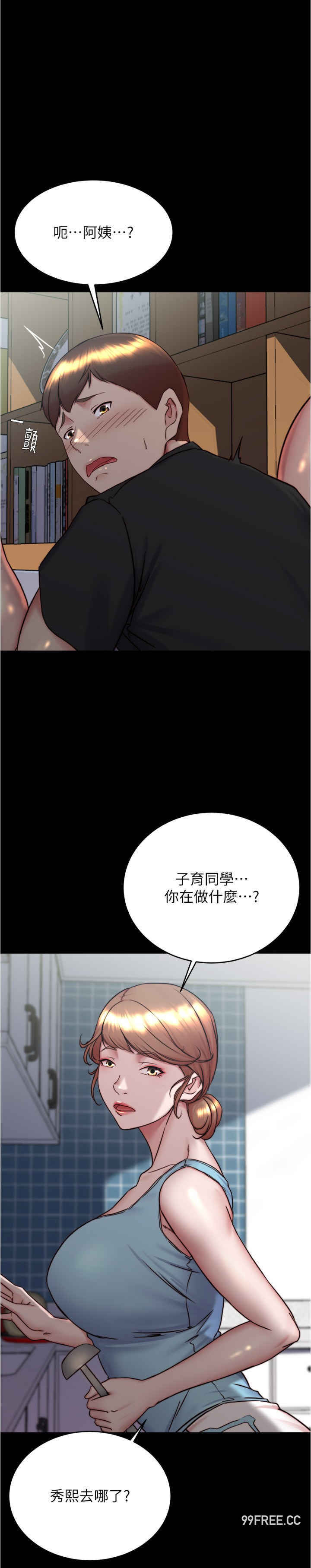 小裤裤笔记