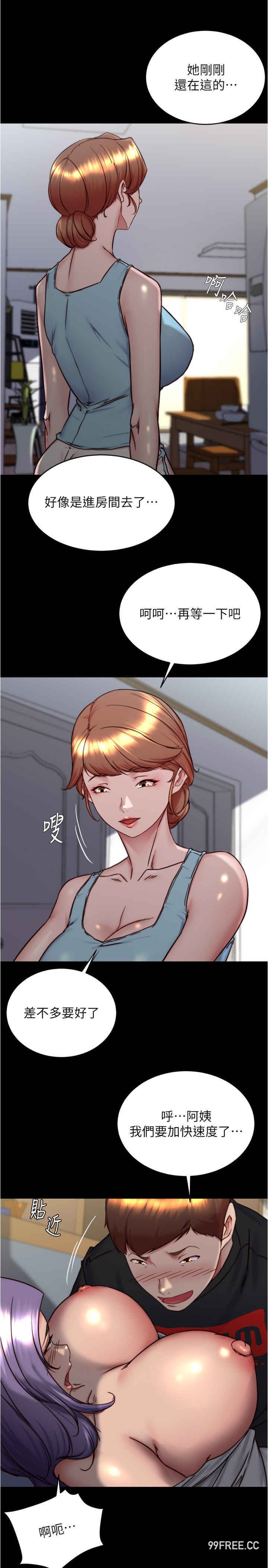 小裤裤笔记
