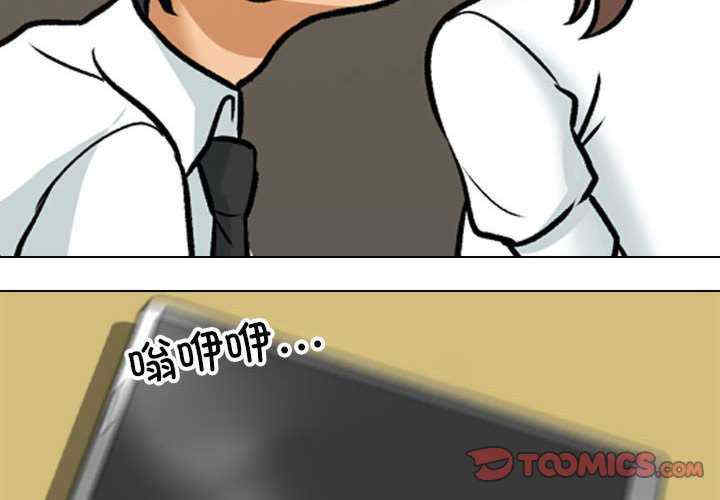 同事换换爱