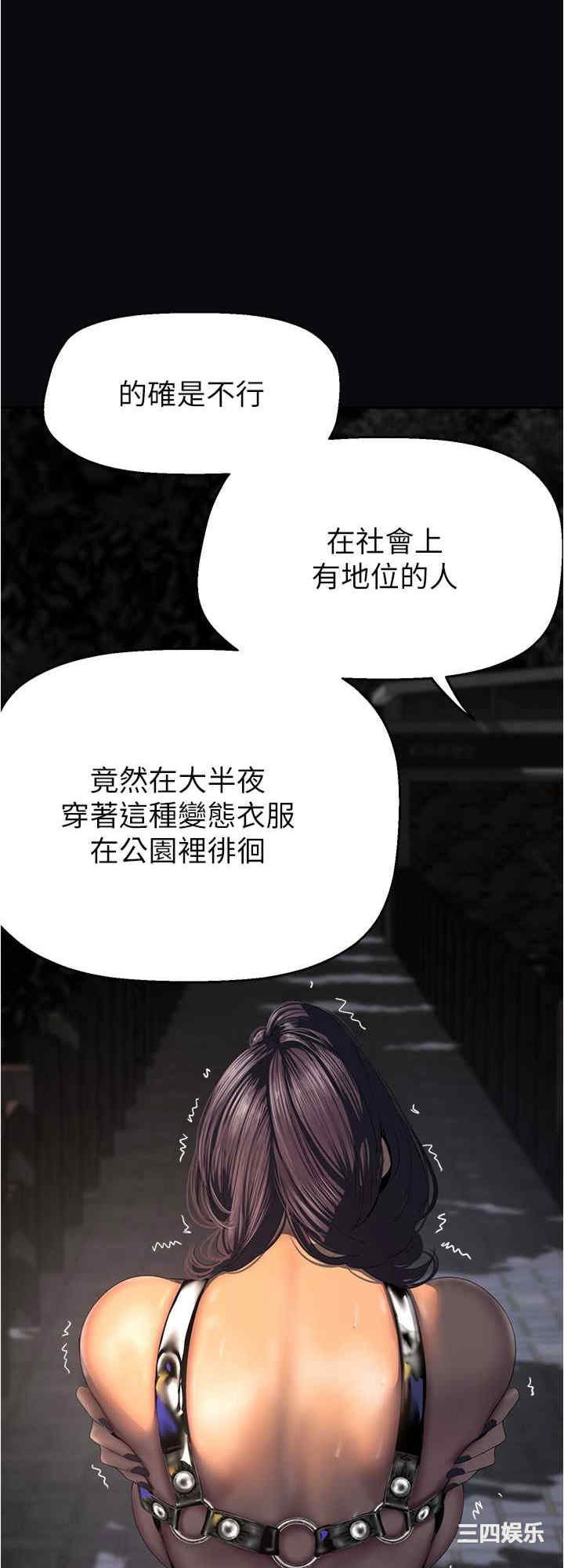 美丽新世界
