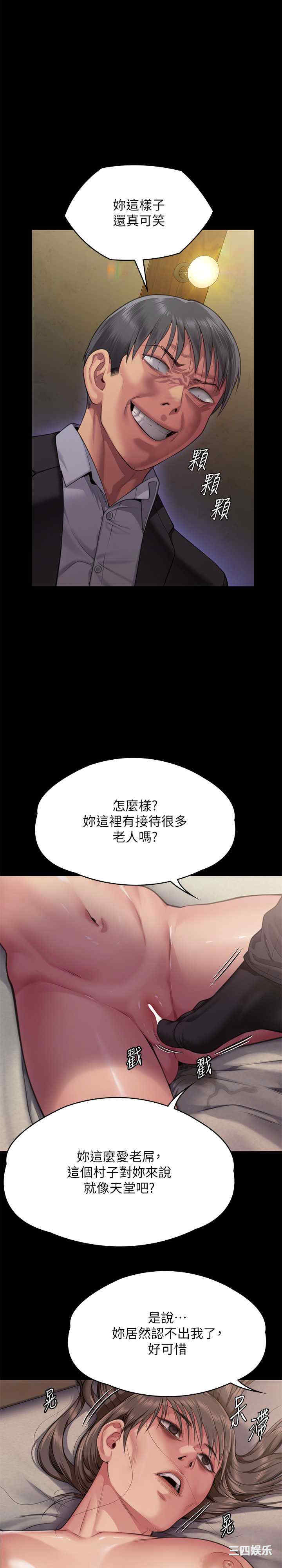 傀儡