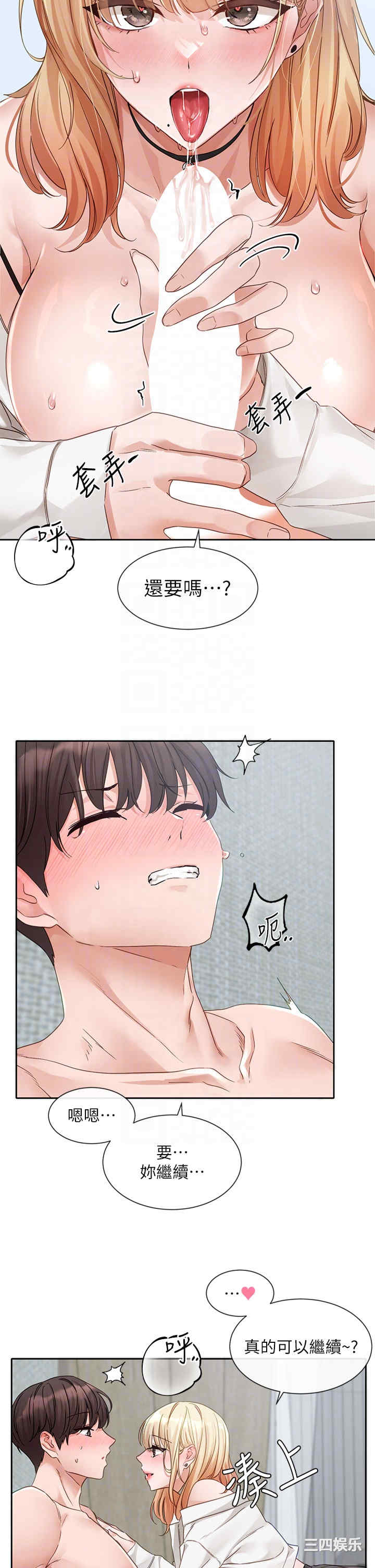 社团学姐