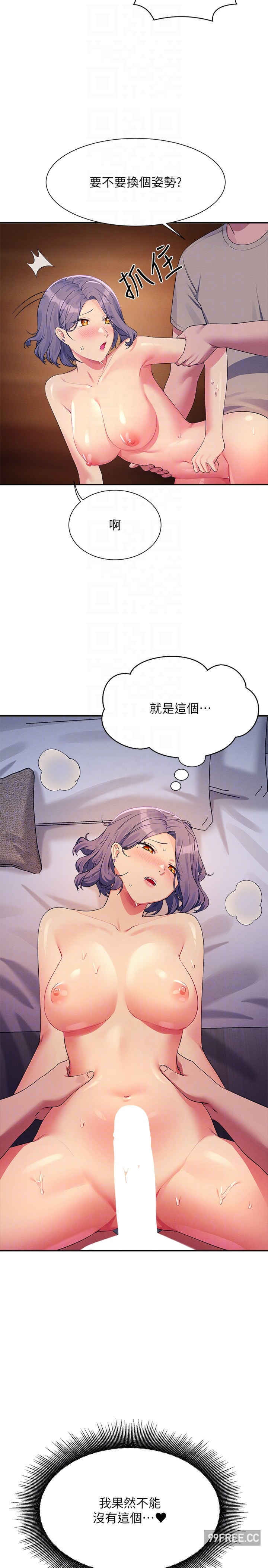 谁说理组没正妹?