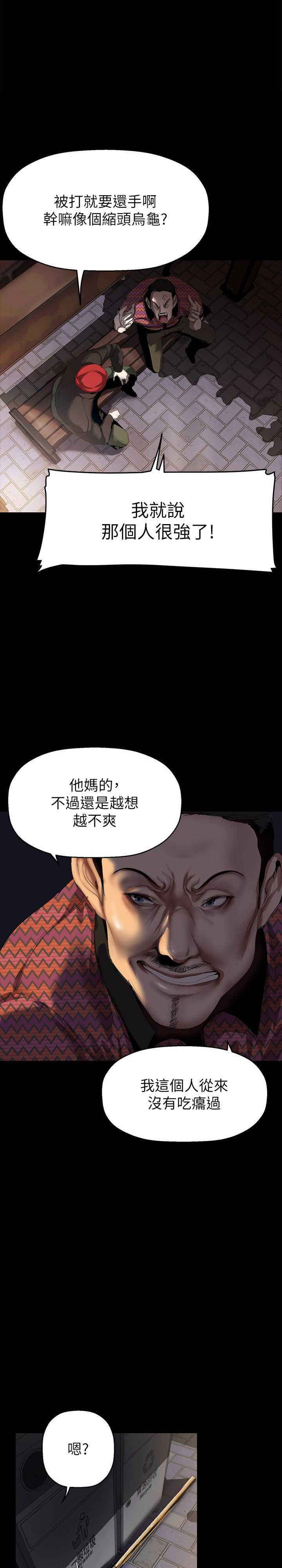 美丽新世界