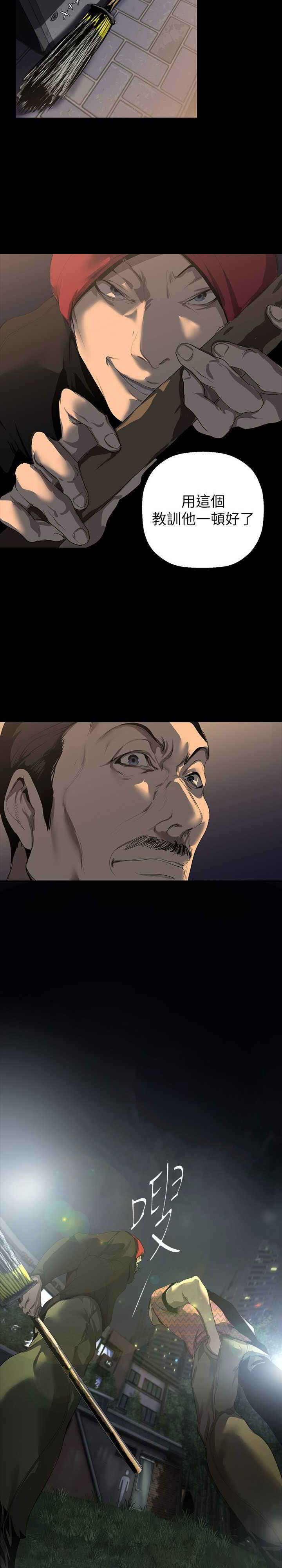 美丽新世界