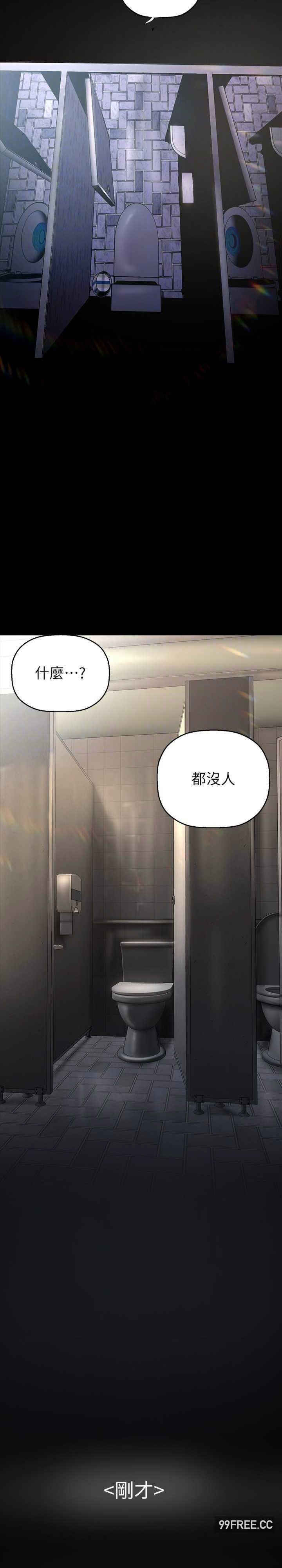 美丽新世界