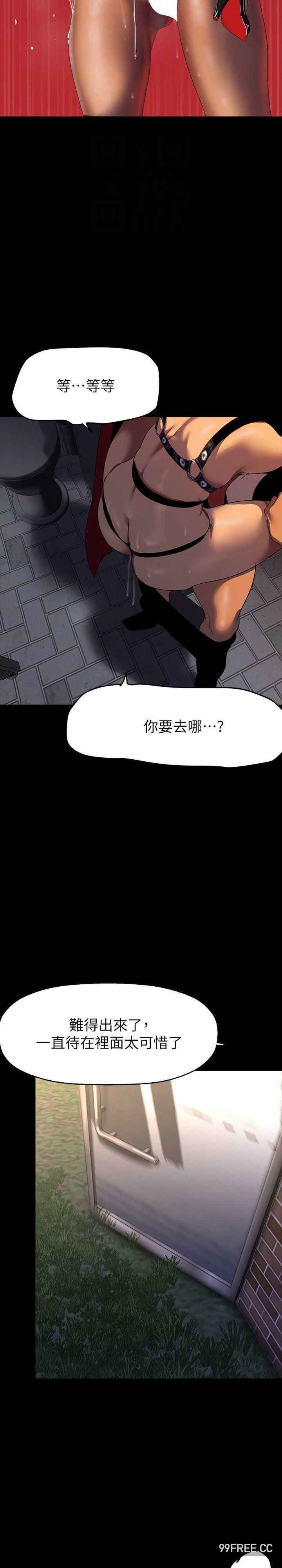 美丽新世界