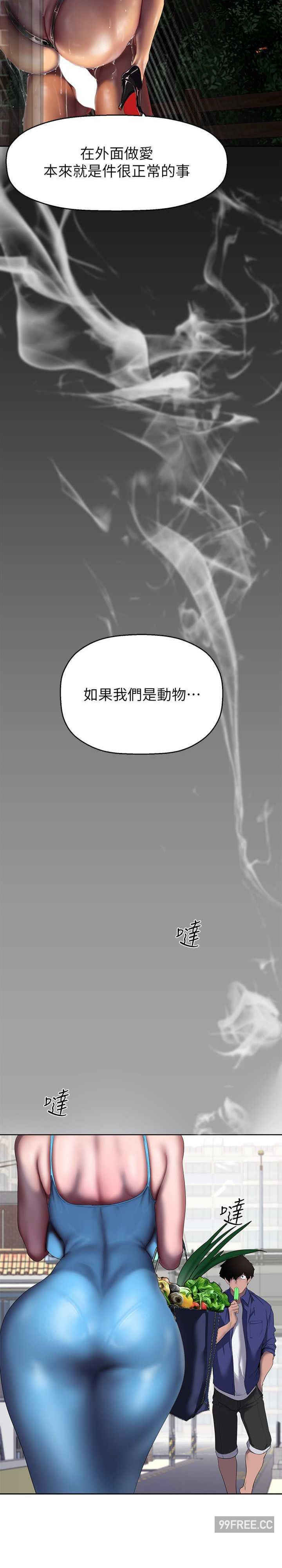 美丽新世界