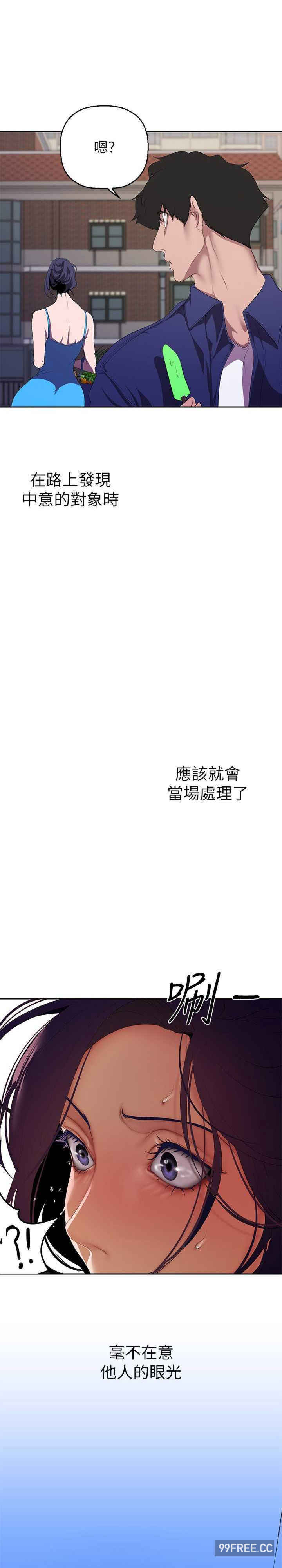 美丽新世界
