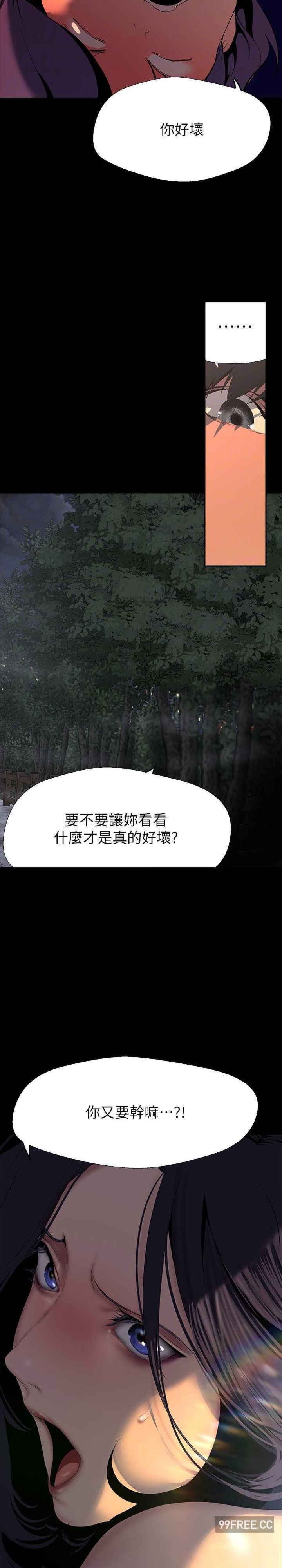美丽新世界