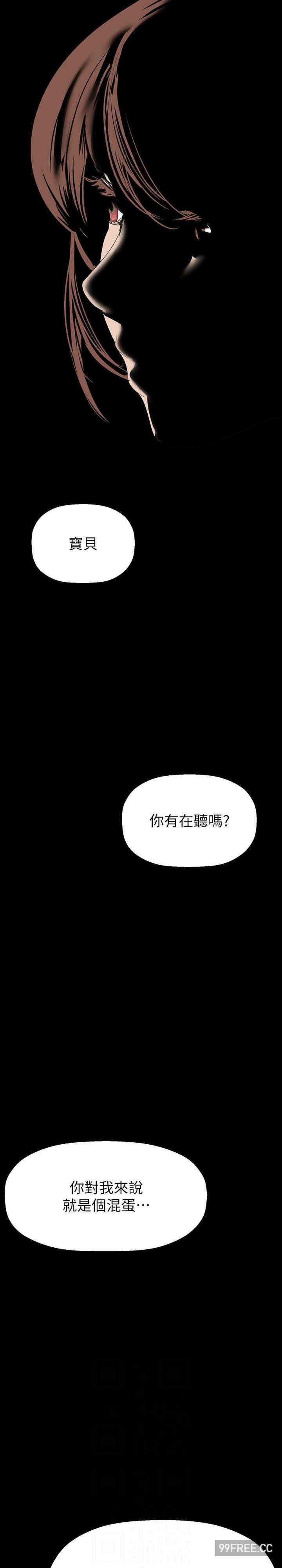 美丽新世界