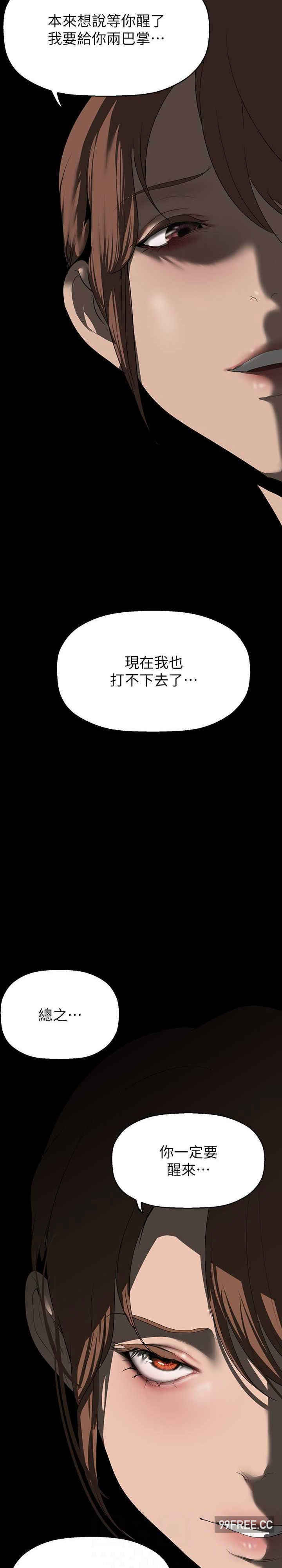 美丽新世界