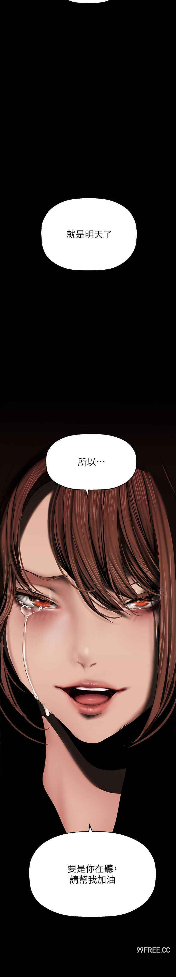 美丽新世界