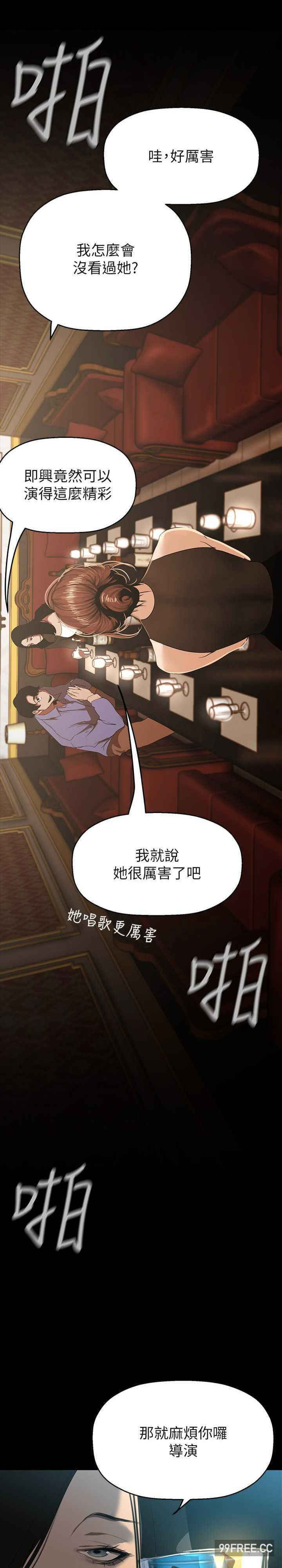 美丽新世界