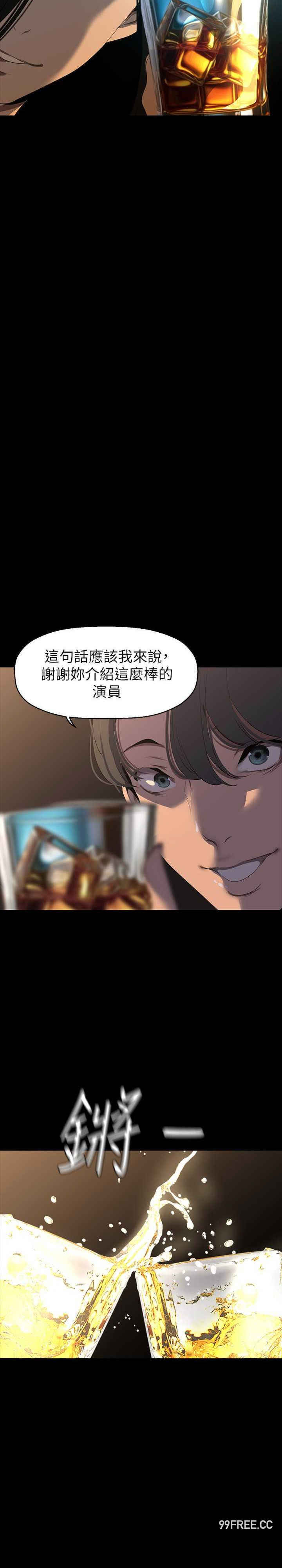 美丽新世界