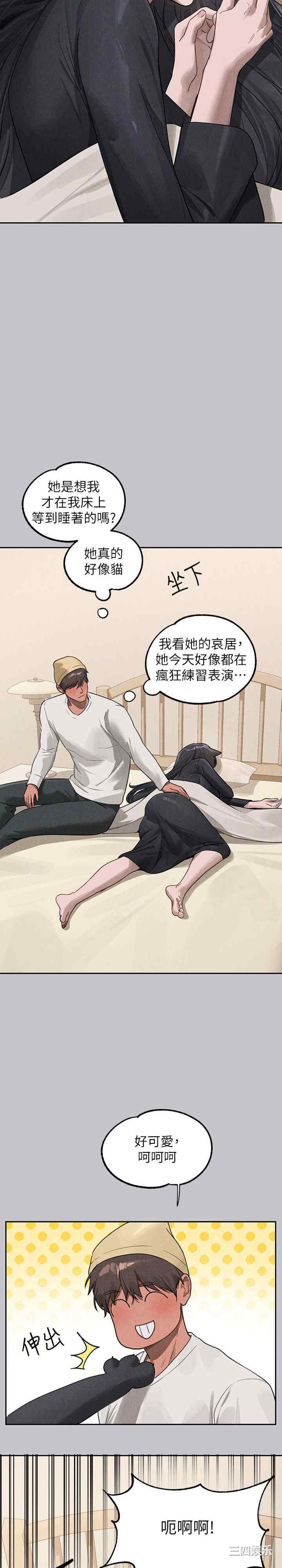 富家女姐姐