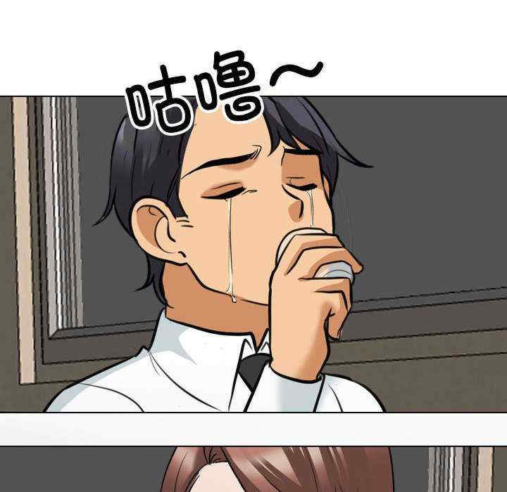 同事换换爱