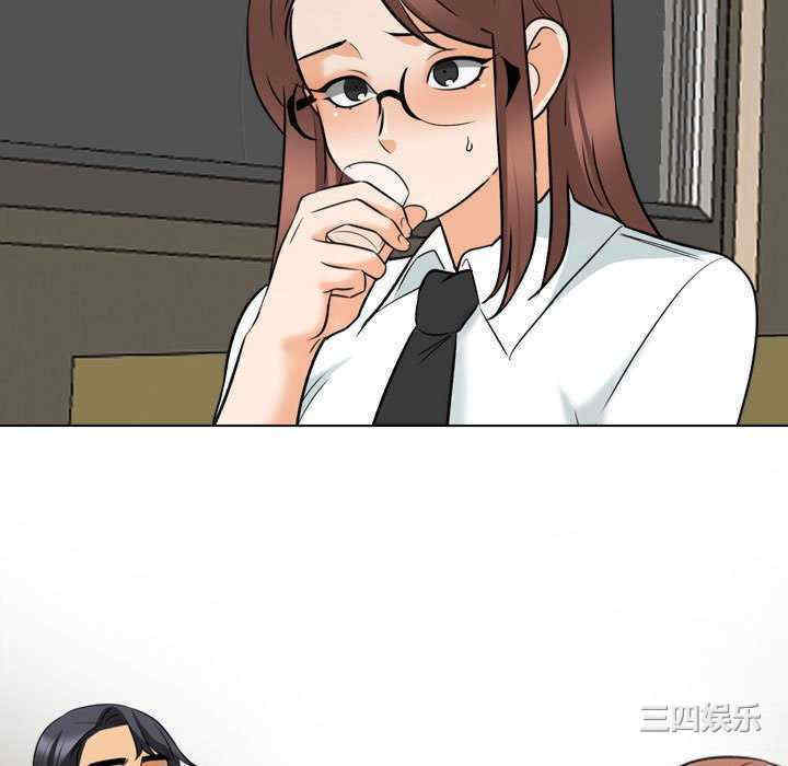 同事换换爱
