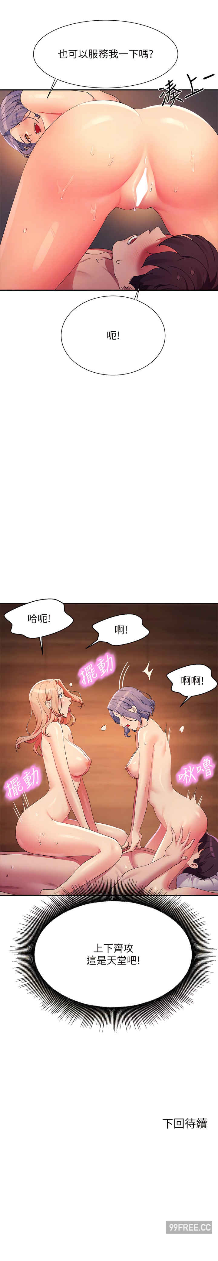 谁说理组没正妹?