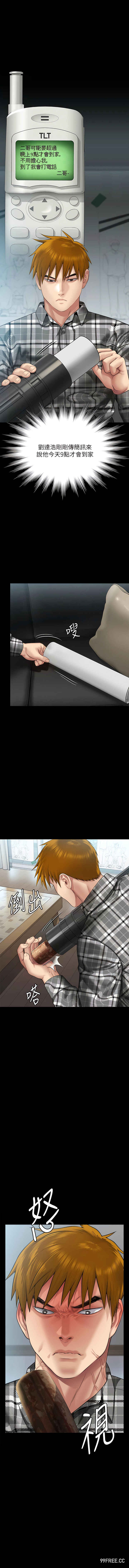 傀儡
