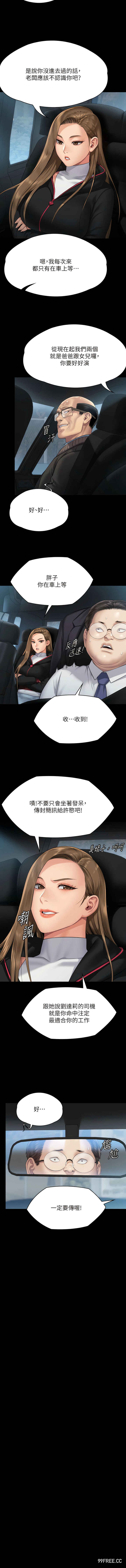 傀儡