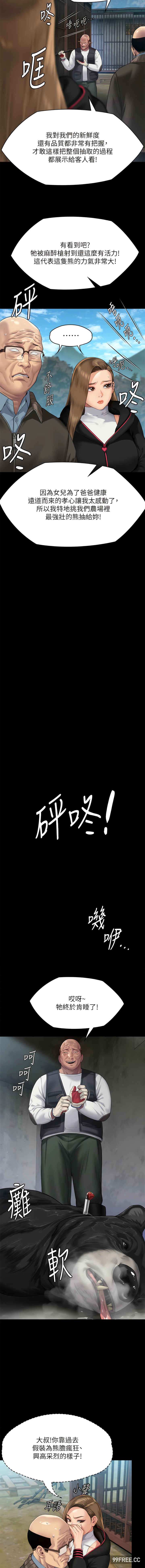 傀儡