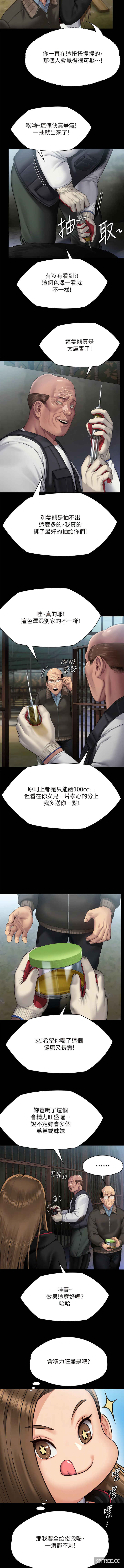 傀儡
