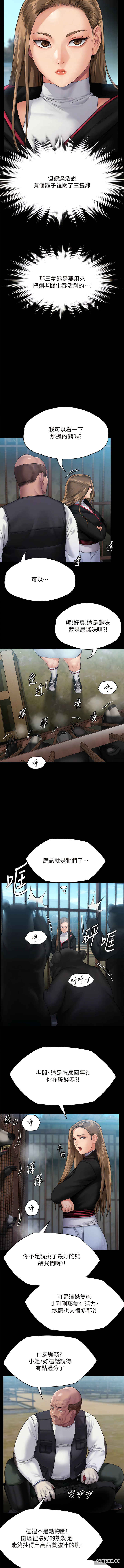 傀儡