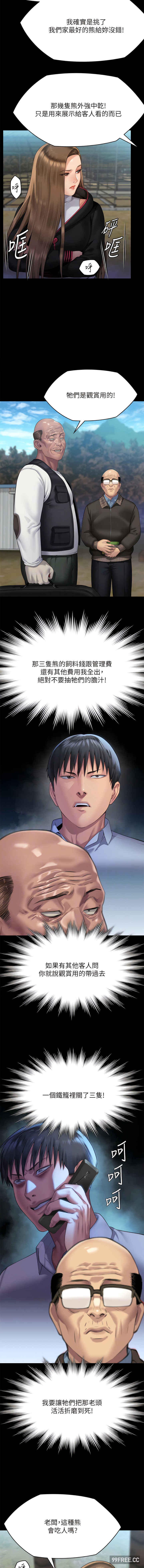 傀儡