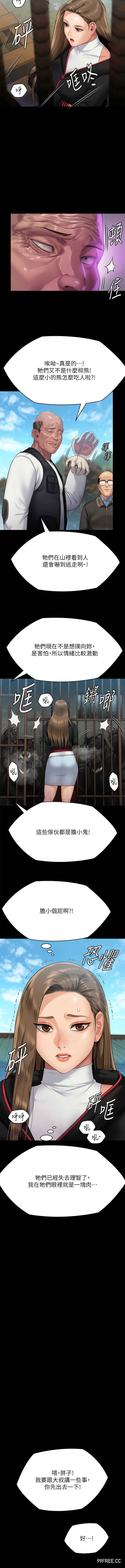 傀儡
