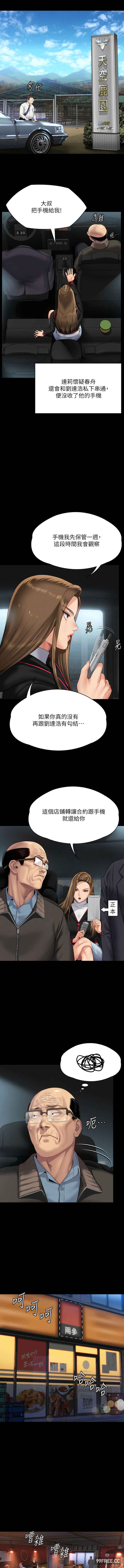 傀儡