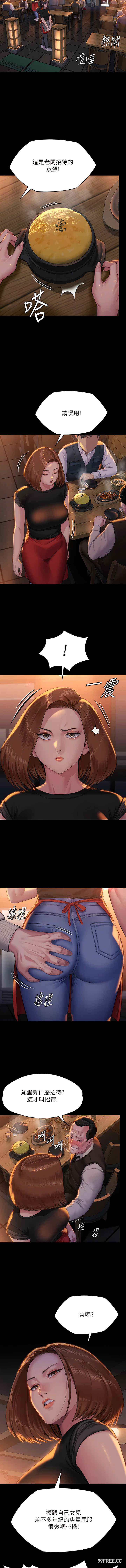 傀儡