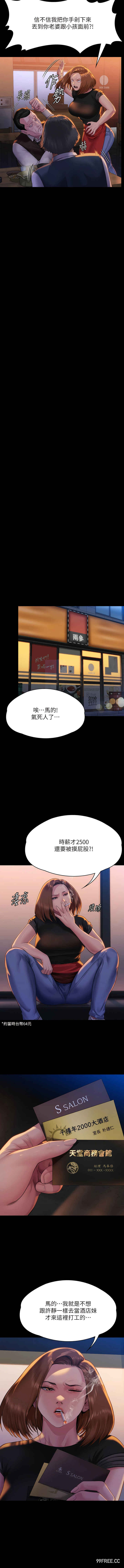 傀儡