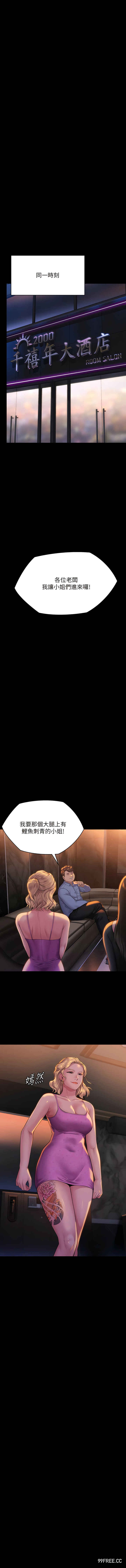 傀儡