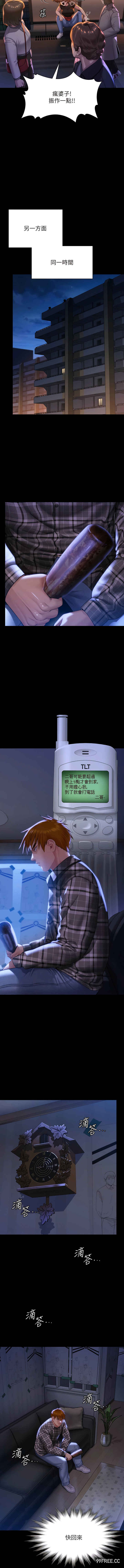 傀儡