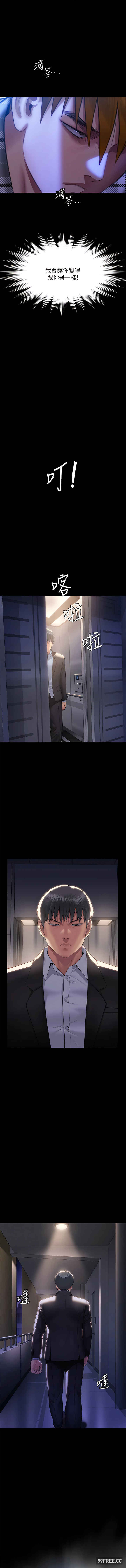 傀儡