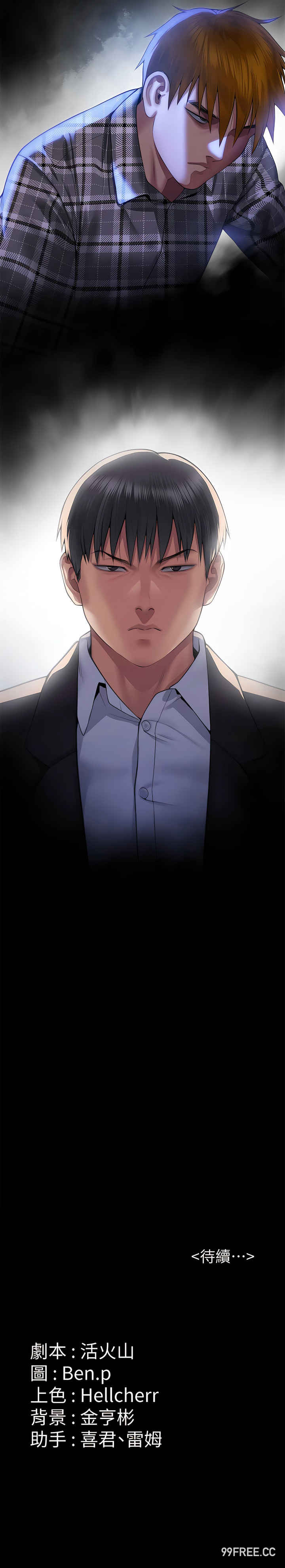 傀儡