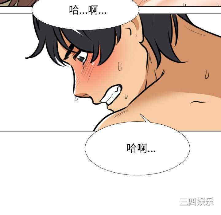 同事换换爱