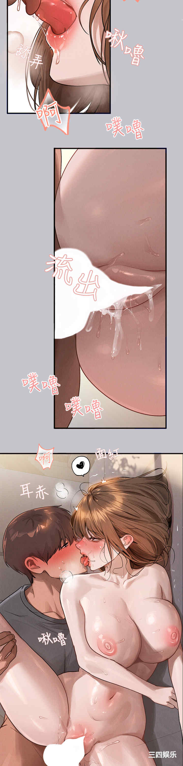富家女姐姐