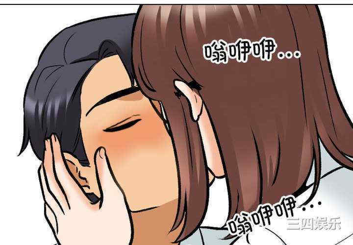 同事换换爱