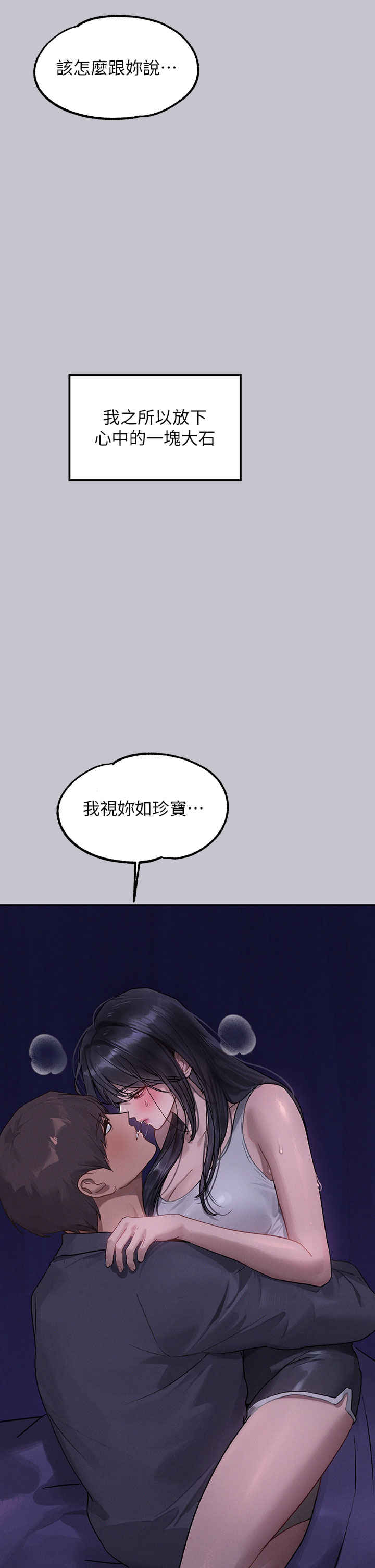富家女姐姐