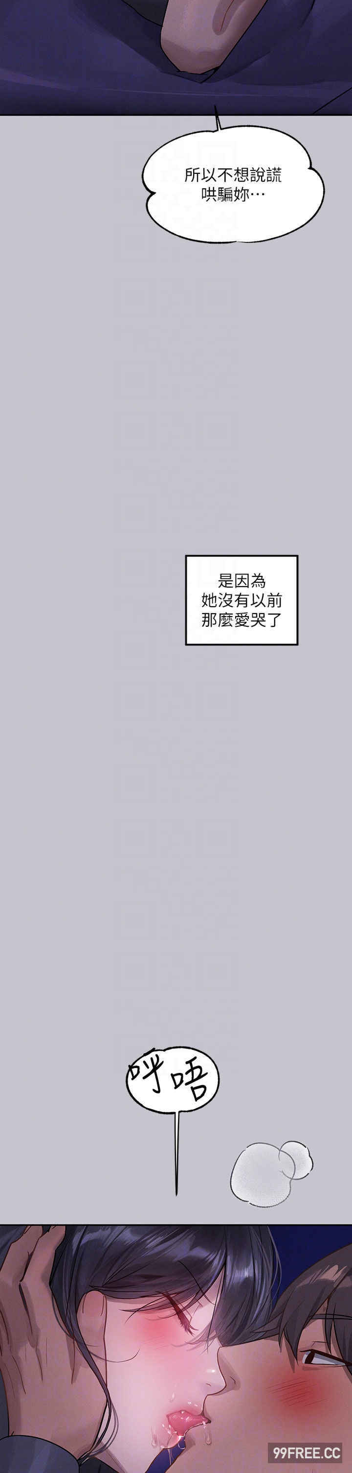 富家女姐姐
