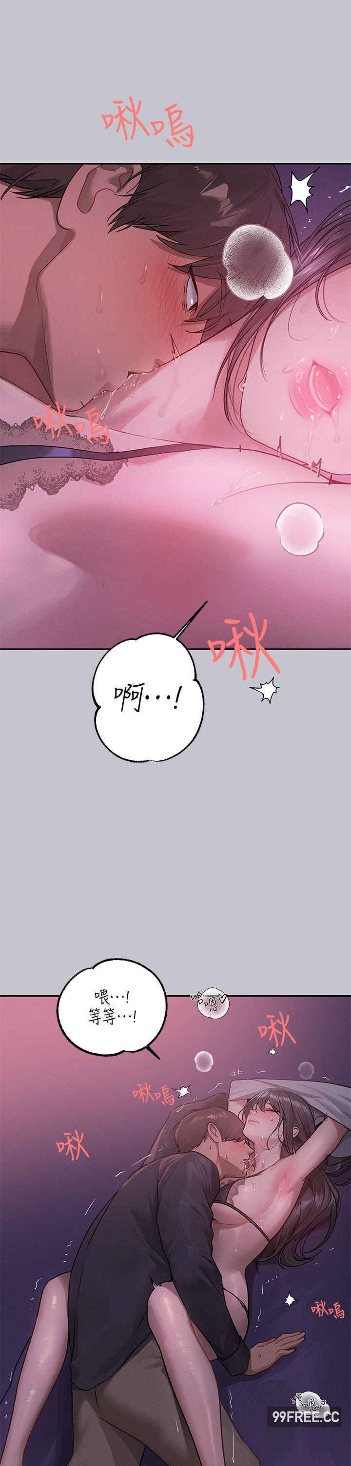富家女姐姐