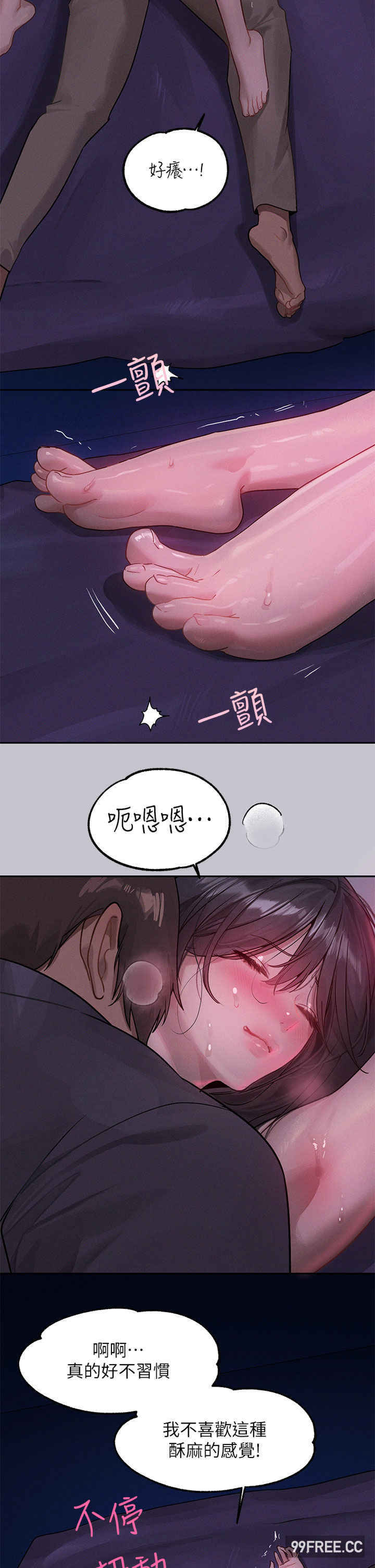 富家女姐姐