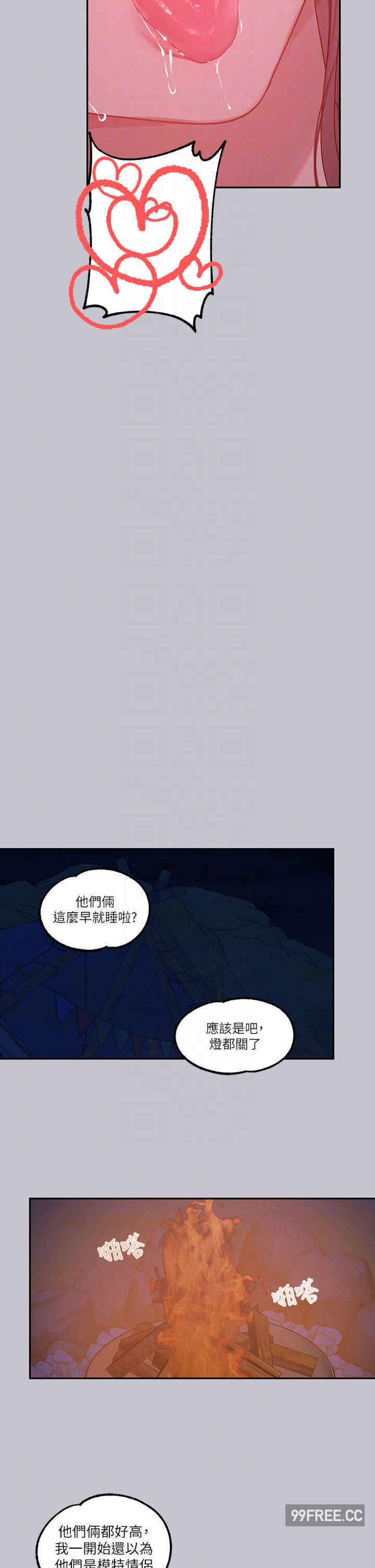 富家女姐姐