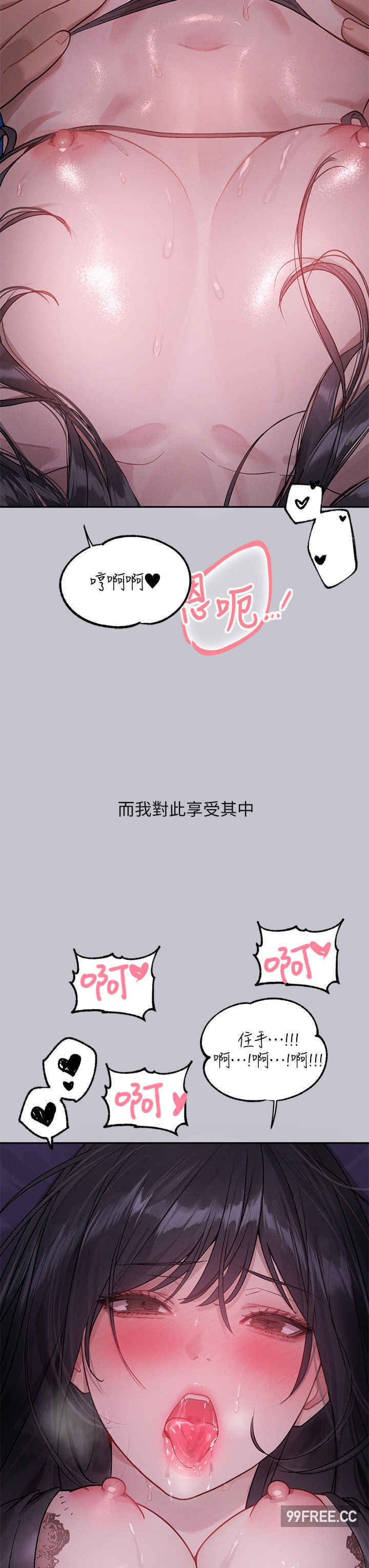 富家女姐姐