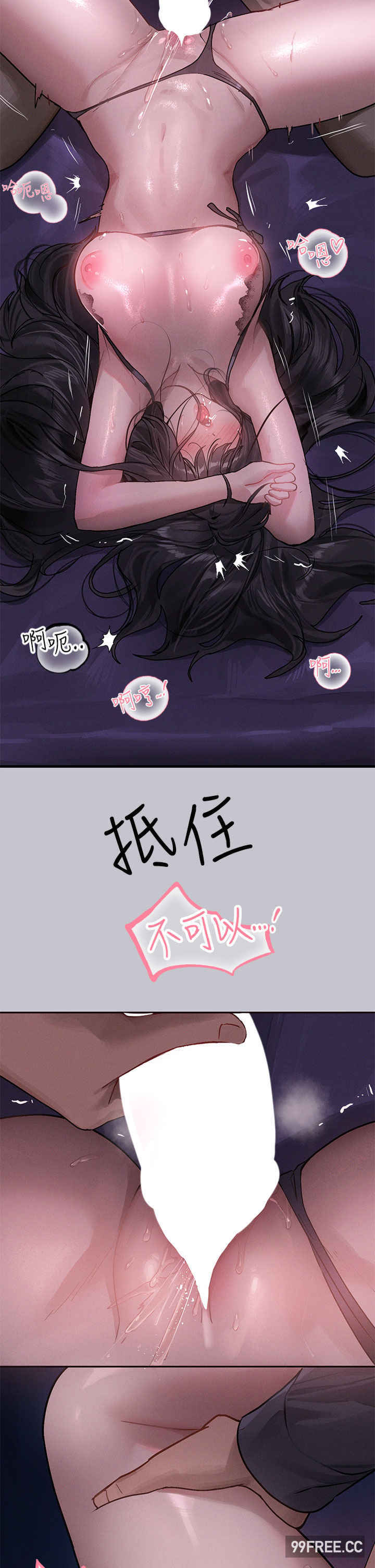富家女姐姐